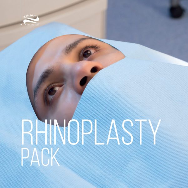 پک رینوپلاستی