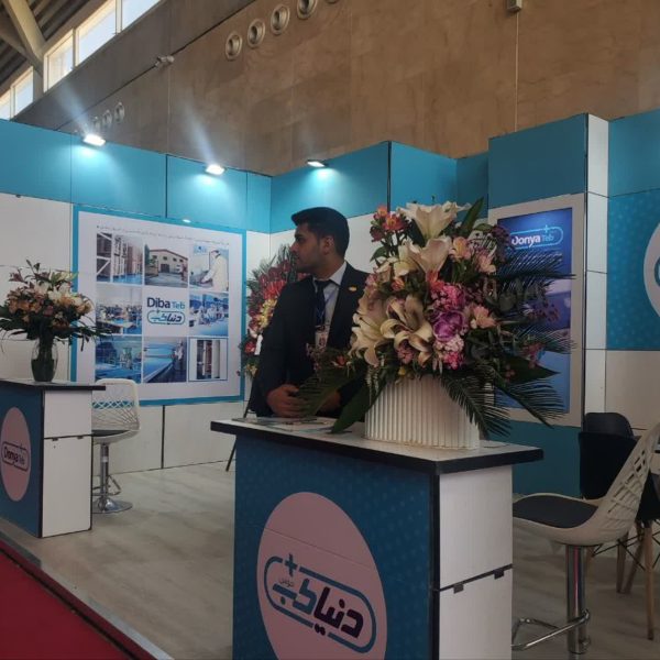 دیبا طب توس مشهد دنیا طب توس 22 600x600