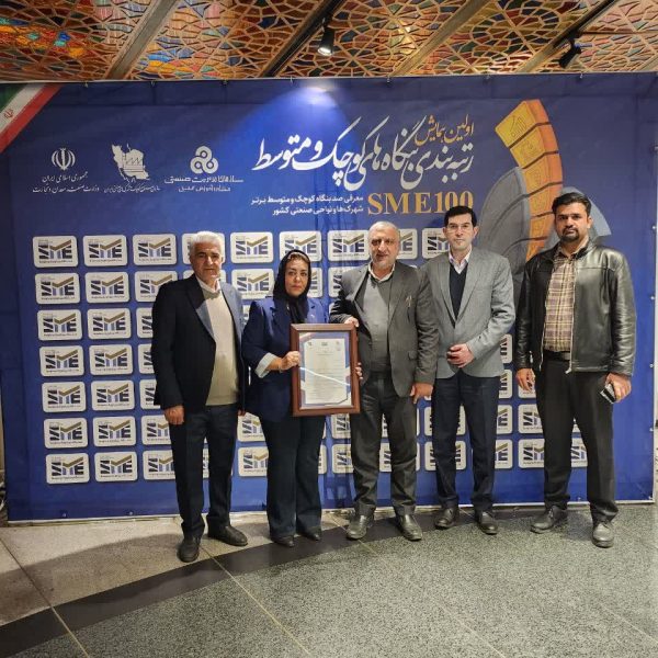 دیبا طب توس مشهد دنیا طب توس 8 600x600